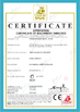چین Shandong Gelon Lib Co., Ltd گواهینامه ها