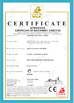 چین Shandong Gelon Lib Co., Ltd گواهینامه ها