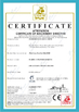 چین Shandong Gelon Lib Co., Ltd گواهینامه ها